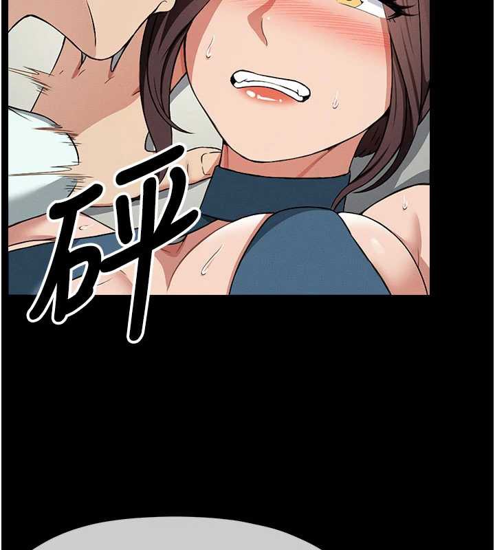 尸变家园:以身相许第13話-妳沒用嘴吹過嗎?