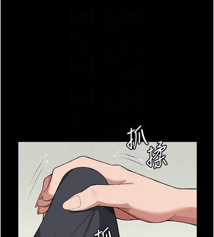 尸变家园:以身相许第13話-妳沒用嘴吹過嗎?