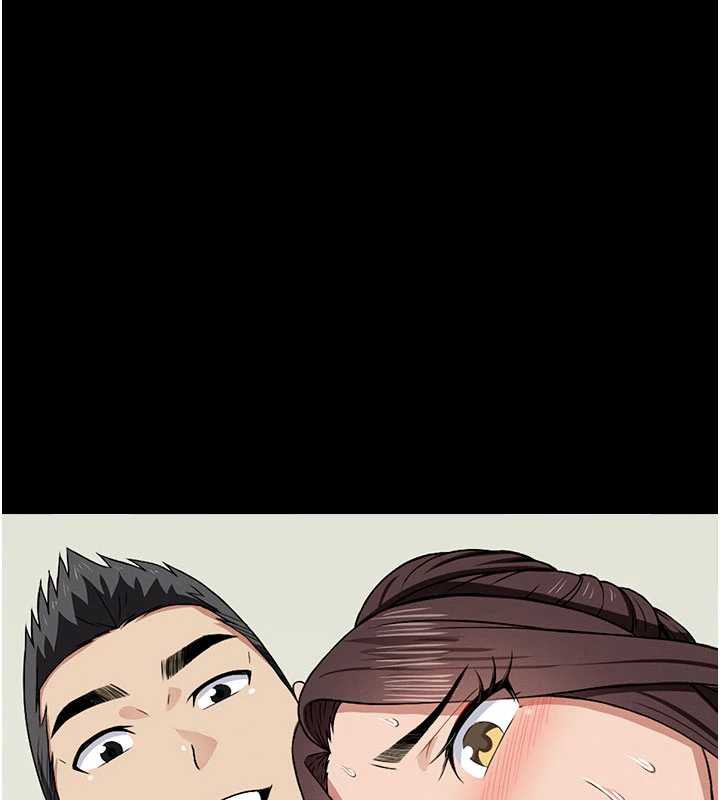 尸变家园:以身相许第13話-妳沒用嘴吹過嗎?