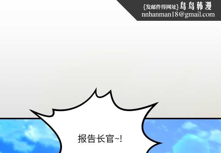 房间裏的心跳第1话