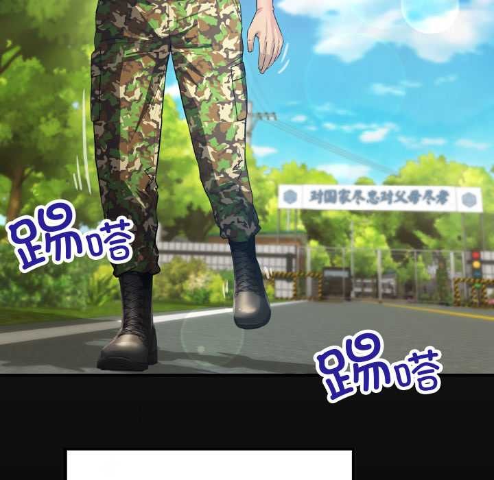 房间裏的心跳第1话