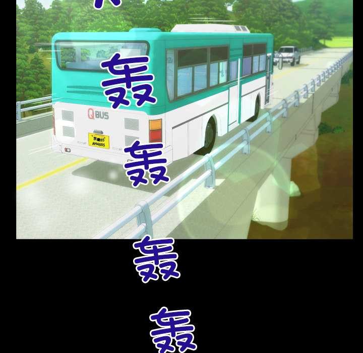 房间裏的心跳第1话