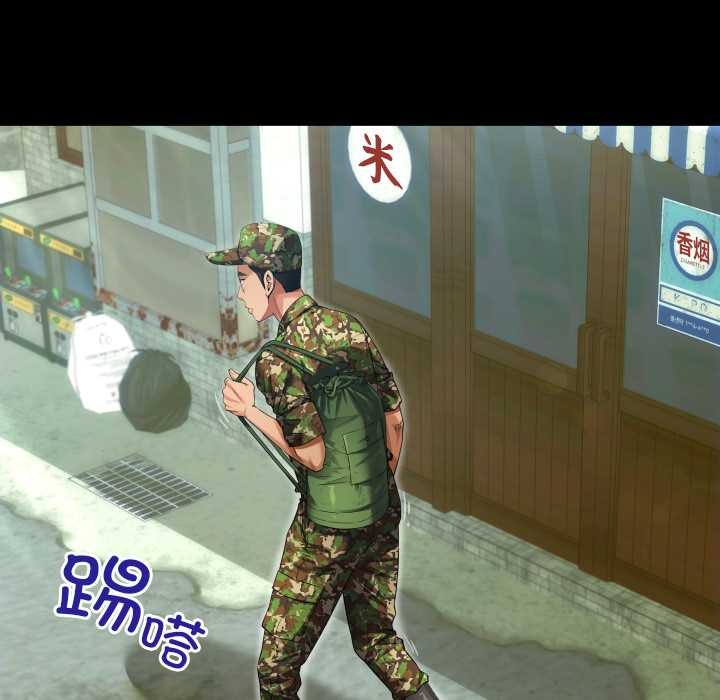 房间裏的心跳第1话