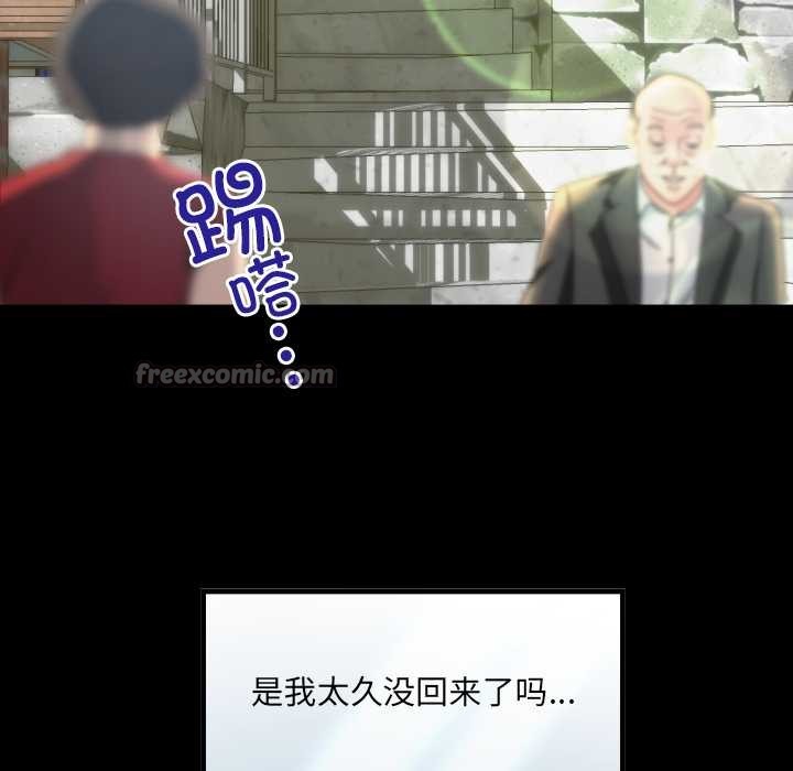 房间裏的心跳第1话