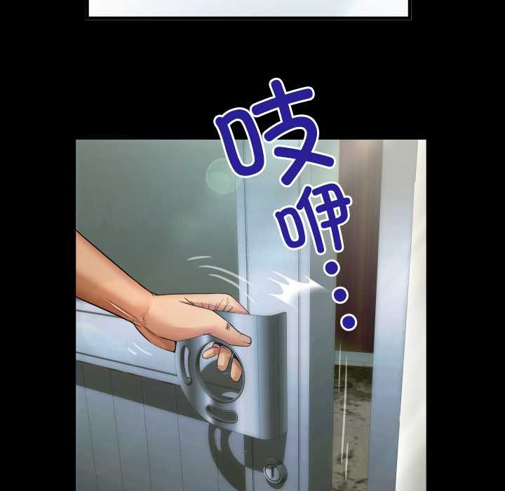 房间裏的心跳第1话