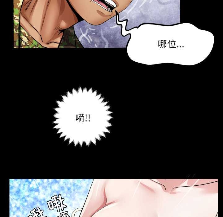 房间裏的心跳第1话