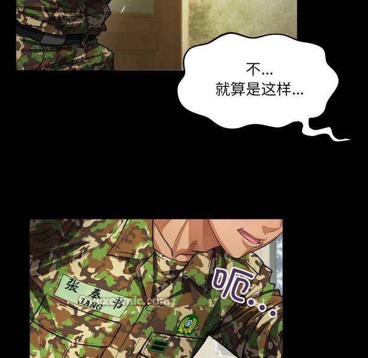 房间裏的心跳第1话