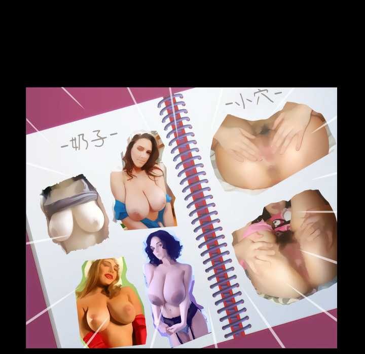 房间裏的心跳第1话