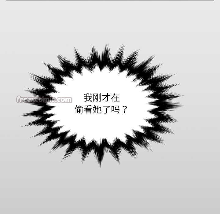 房间裏的心跳第2话