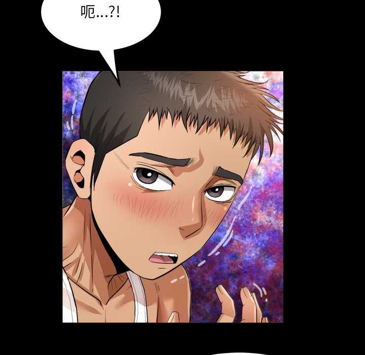 房间裏的心跳第2话