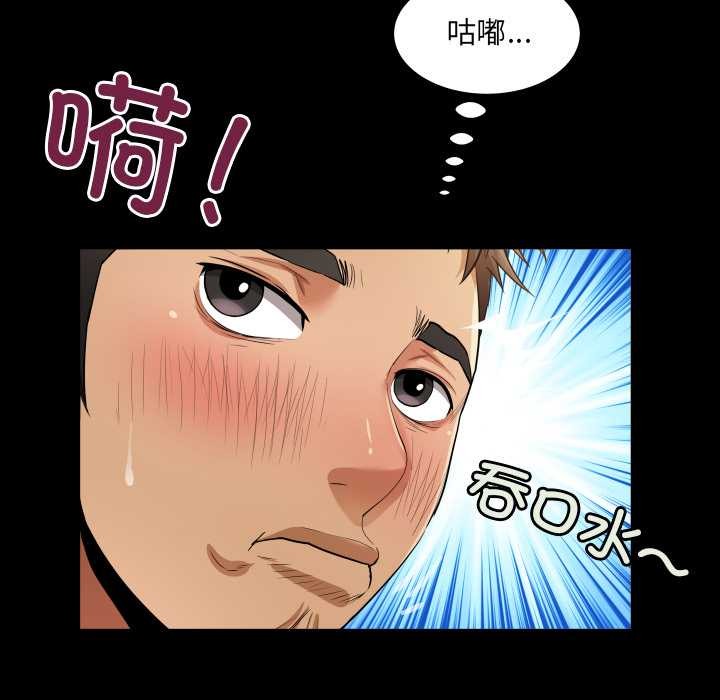 房间裏的心跳第2话