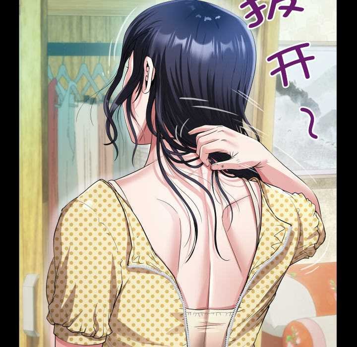 房间裏的心跳第2话