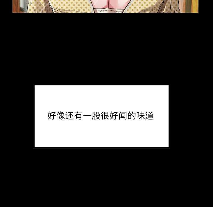 房间裏的心跳第2话