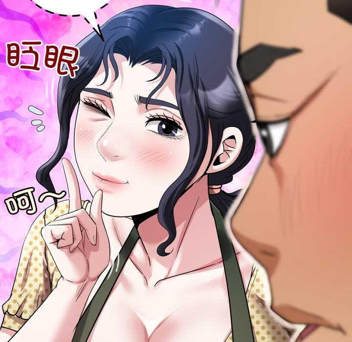 房间裏的心跳第3话