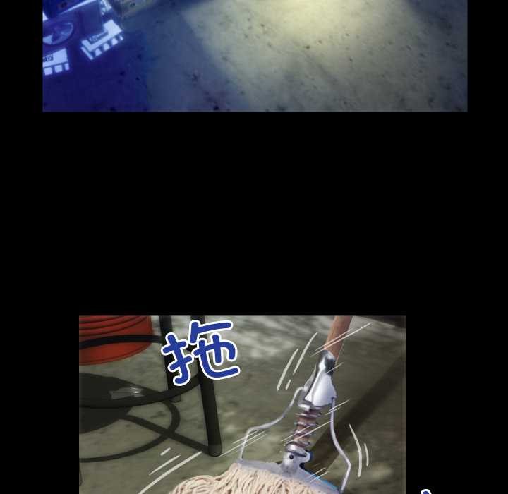 房间裏的心跳第3话