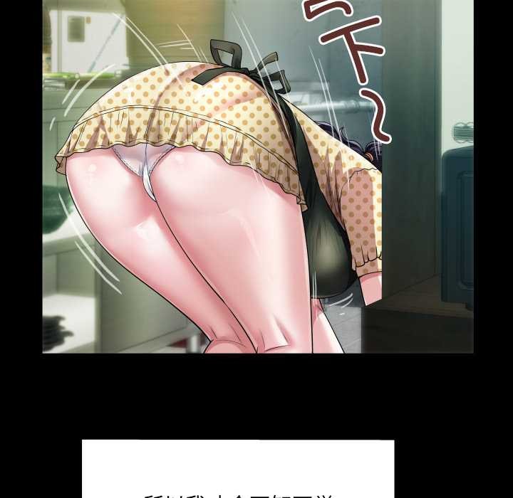 房间裏的心跳第3话