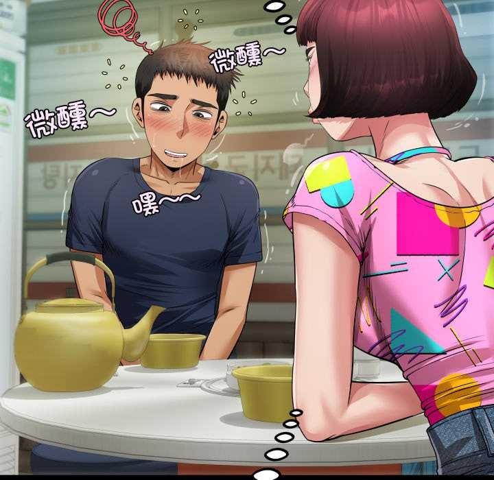 房间裏的心跳第3话