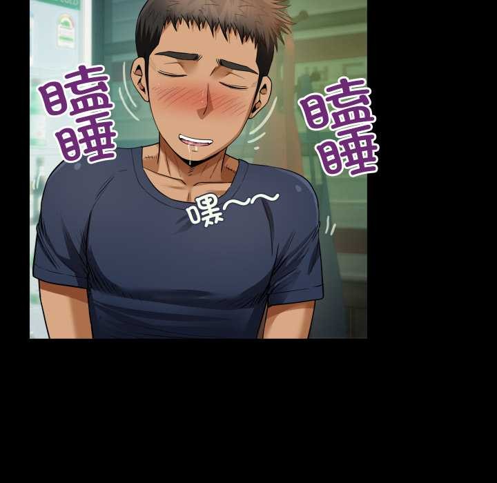 房间裏的心跳第3话