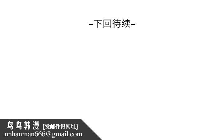 房间裏的心跳第3话