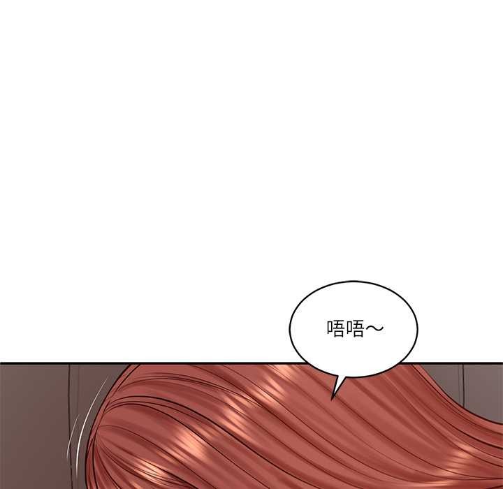 财阀家的女婿第49話