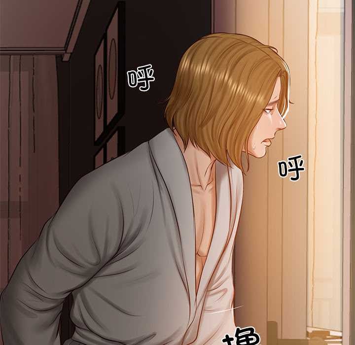 财阀家的女婿第49話