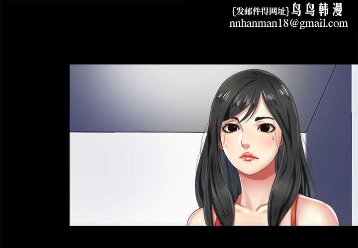 隐秘的同居第5話