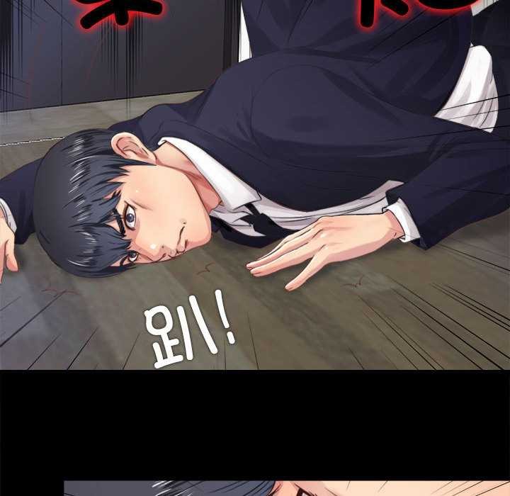 隐秘的同居第5話