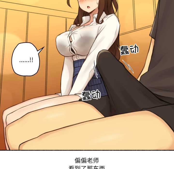 难以置信的故事！第12話