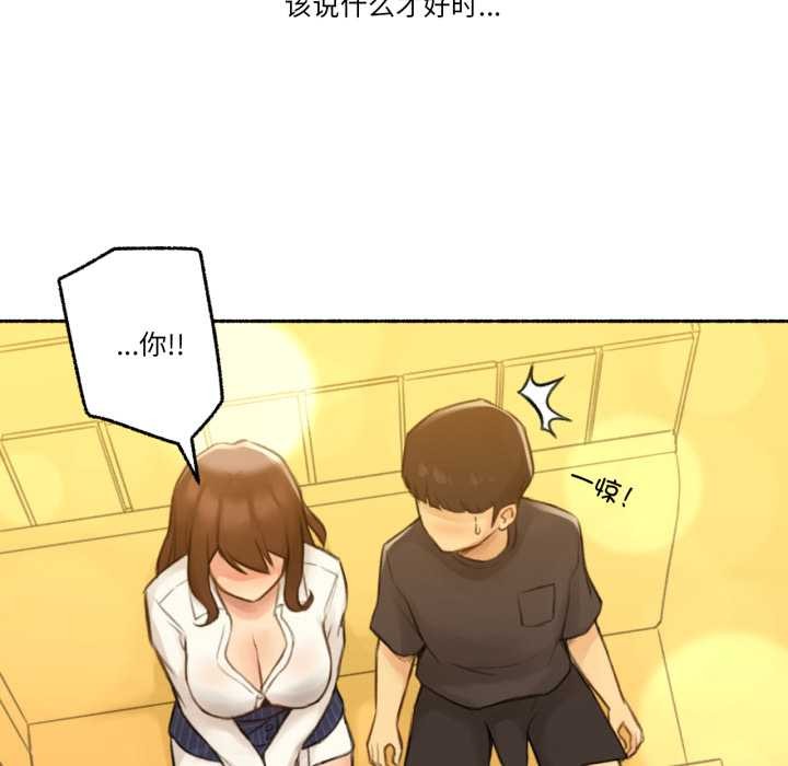 难以置信的故事！第12話