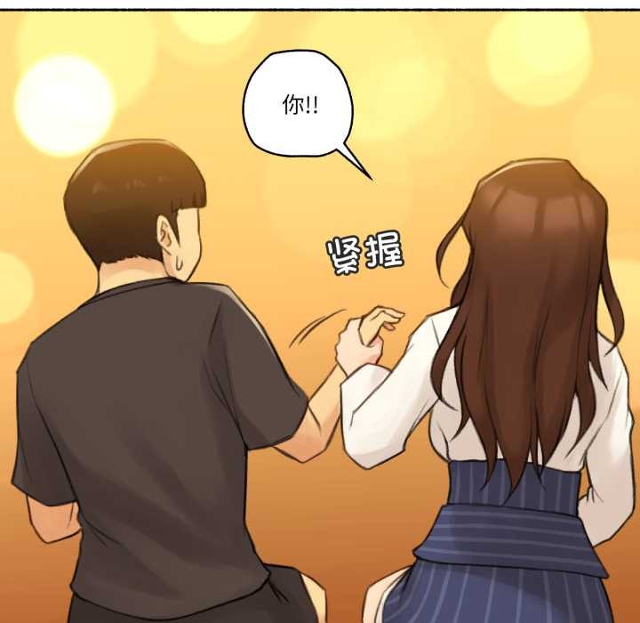 难以置信的故事！第12話