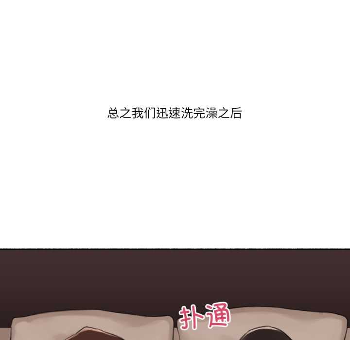 难以置信的故事！第12話