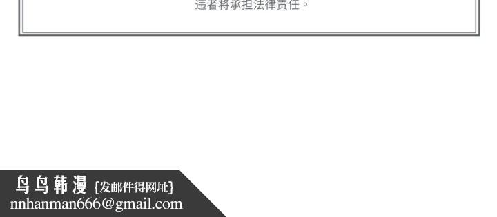 难以置信的故事！第12話