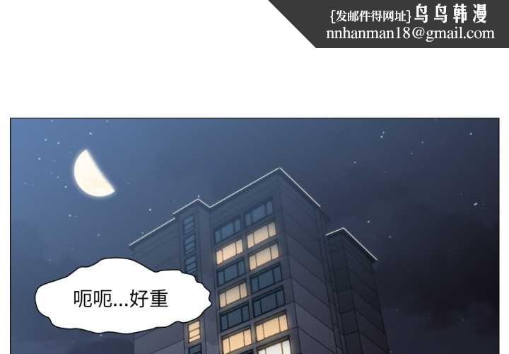 换身恋人第15話