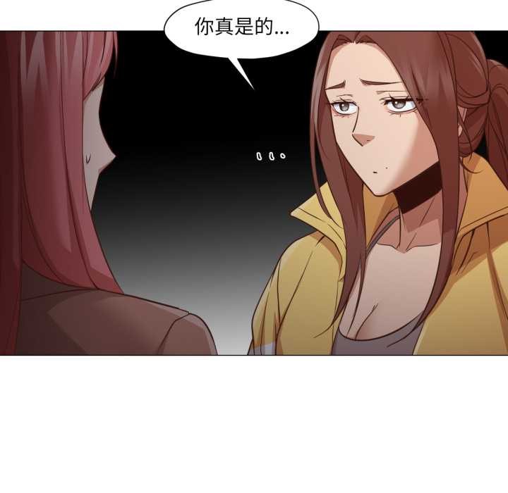 换身恋人第15話