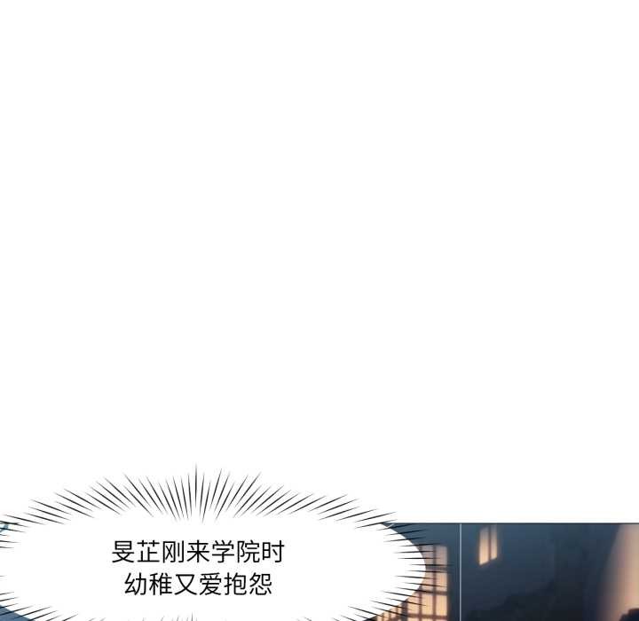 换身恋人第15話