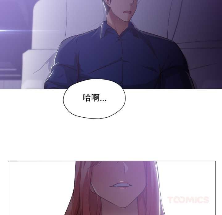 换身恋人第15話