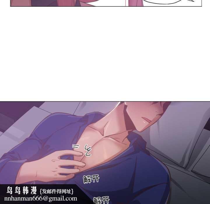 换身恋人第15話