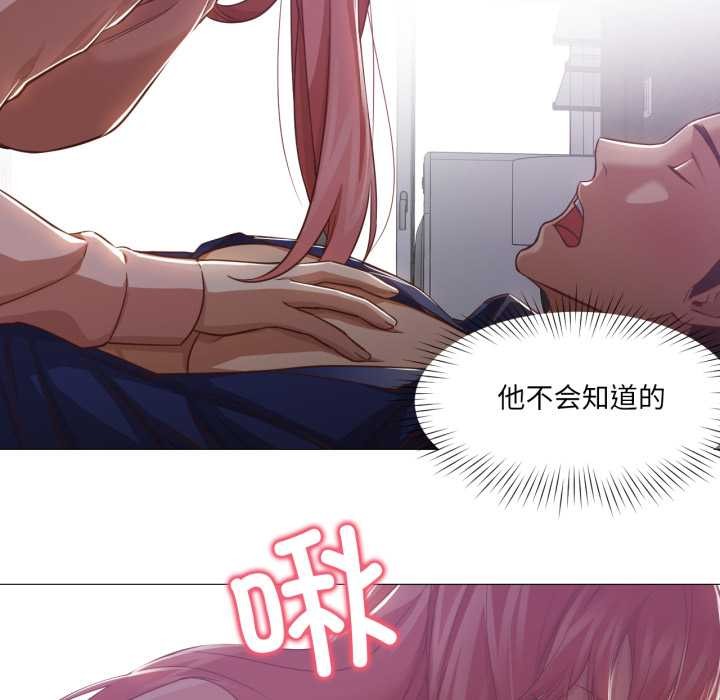 换身恋人第15話