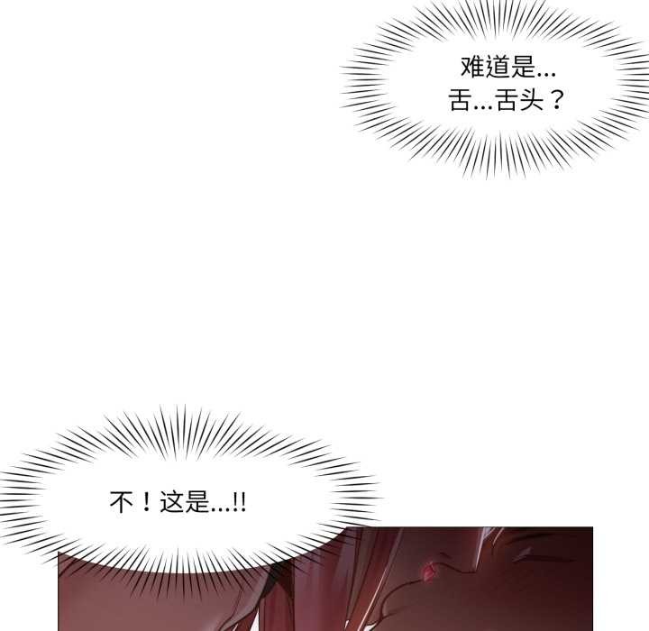 换身恋人第15話