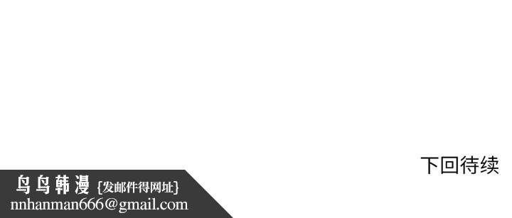 换身恋人第15話