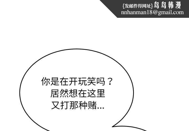 少爷的替身第21話