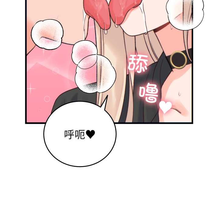 少爷的替身第21話