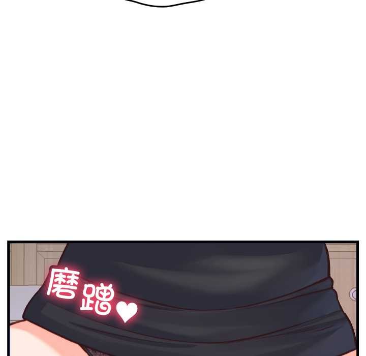 少爷的替身第21話