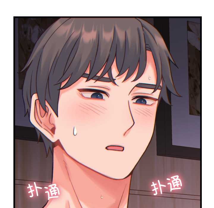 少爷的替身第21話