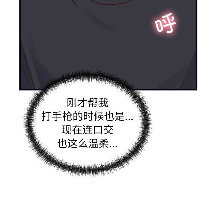 少爷的替身第21話