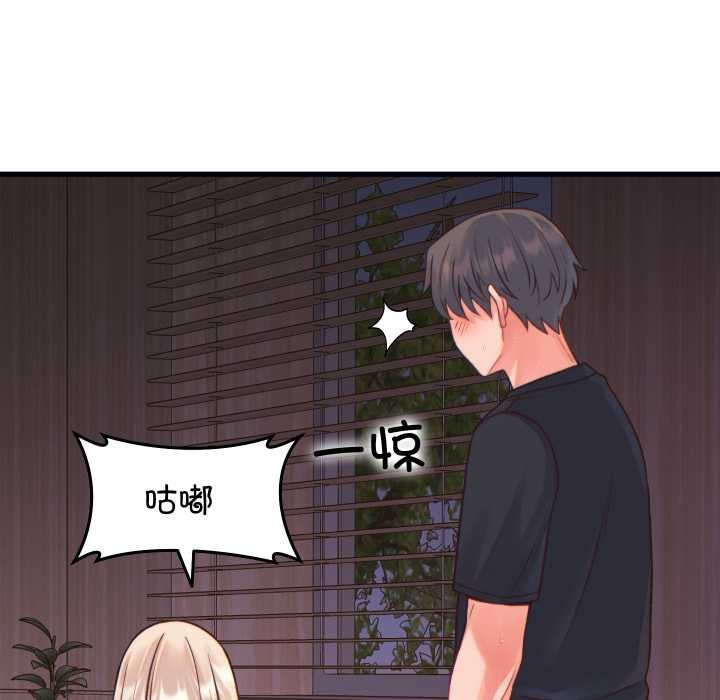 少爷的替身第21話