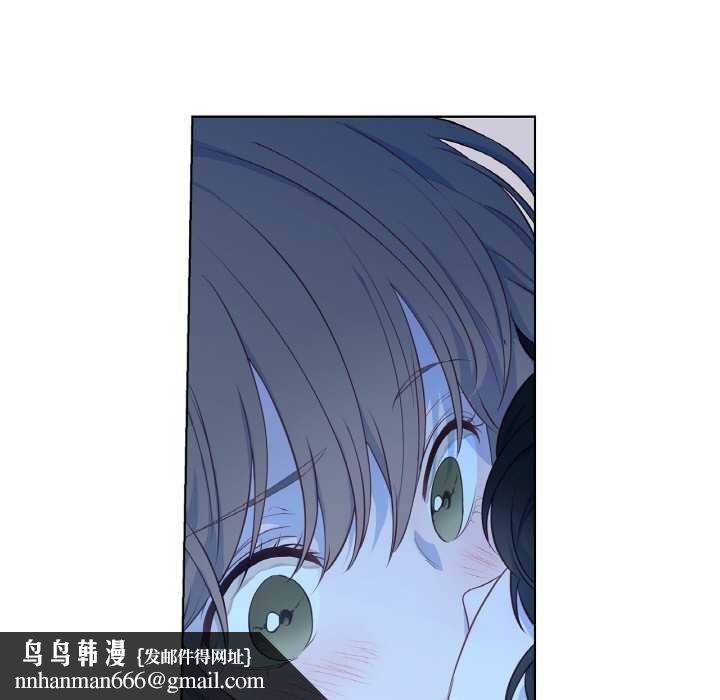 吉赛儿之血第20話