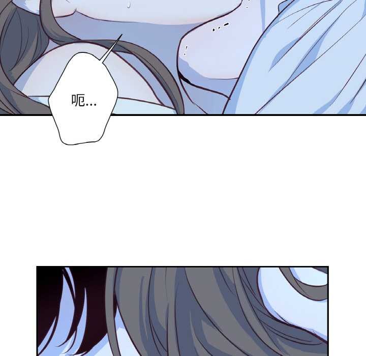 吉赛儿之血第20話