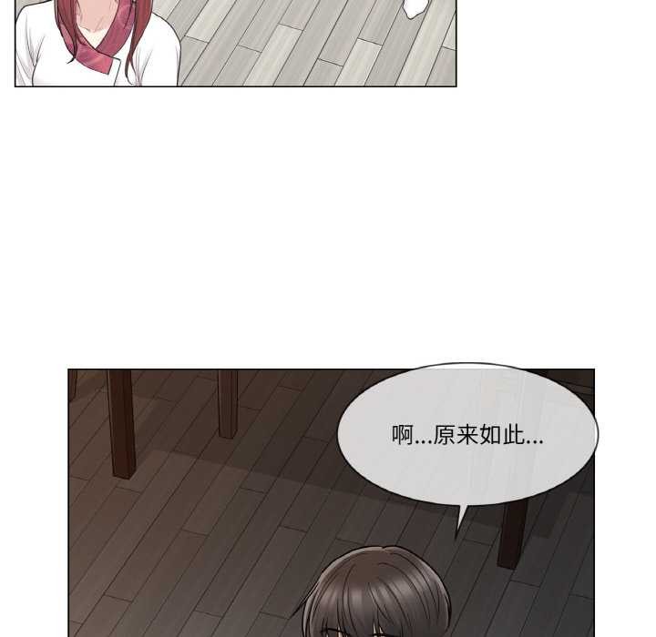 轻触!解除封印第28話