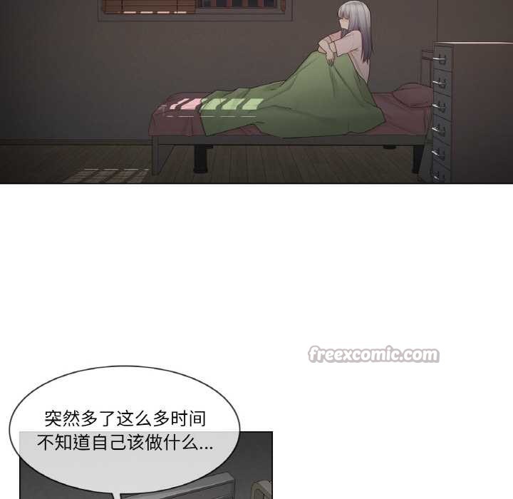 轻触!解除封印第28話